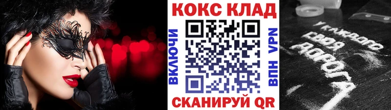 Купить наркотики Лихославль hydra Кодеин Метадон А ПВП Канабис ГАШ Меф мяу мяу COCAIN