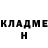 КЕТАМИН VHQ Genghis Mukushev
