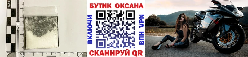 БУТИРАТ Butirat  маркетплейс официальный сайт  Лихославль 