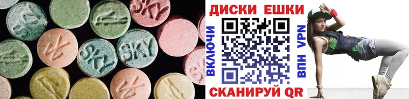 ЭКСТАЗИ 250 мг  Лихославль 