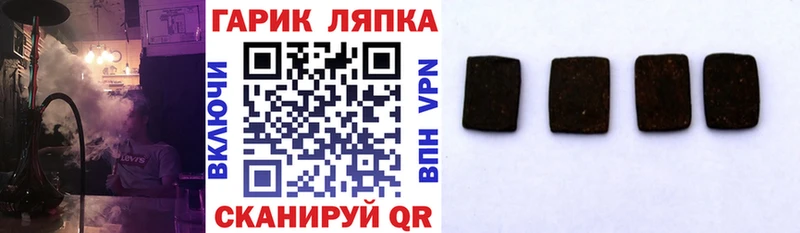 купить   Лихославль  Гашиш гашик 