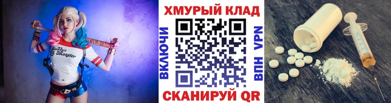 ГЕРОИН Афган  купить  цена  Лихославль 