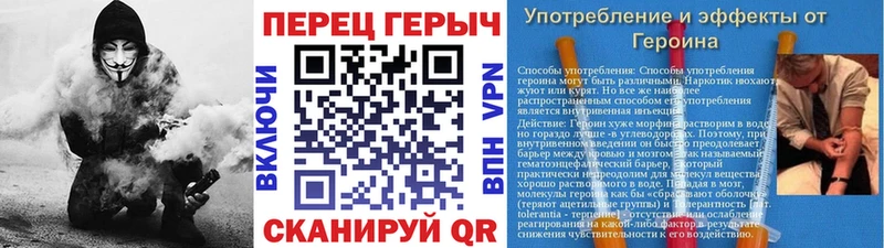 ГЕРОИН белый Лихославль
