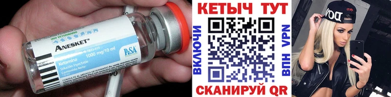 hydra вход  Лихославль  КЕТАМИН ketamine 