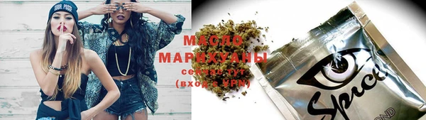 герыч Волосово