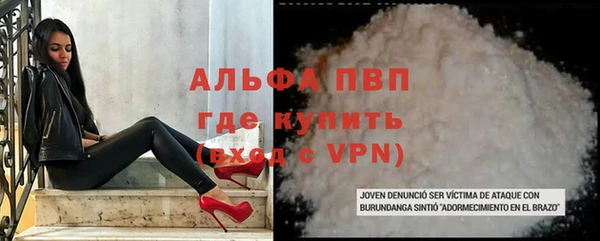 jwh Володарск