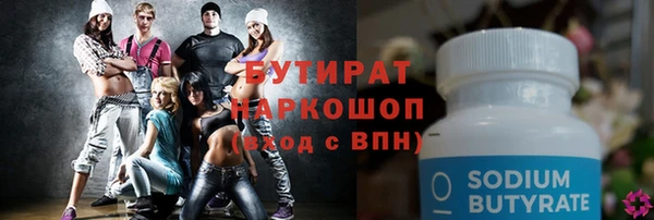 jwh Володарск