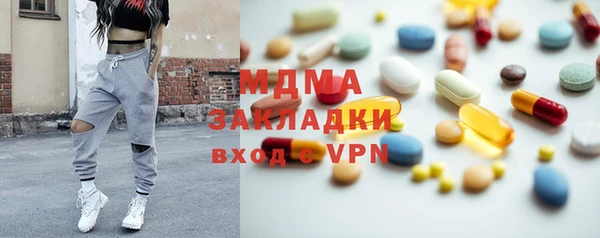 герыч Волосово