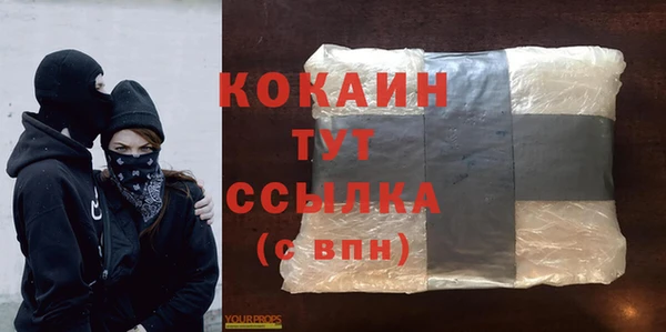 гашишное масло Строитель