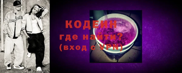 герыч Волосово