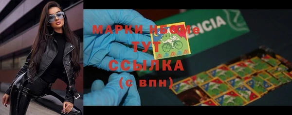 альфа пвп VHQ Ступино