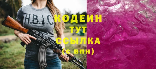герыч Волосово