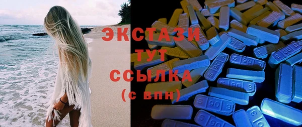герыч Волосово