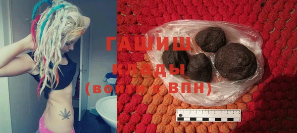герыч Волосово