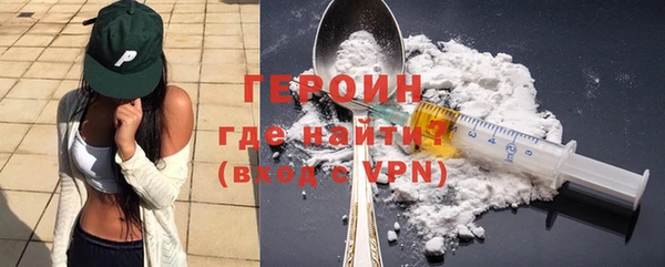 jwh Володарск