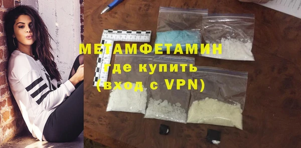 jwh Володарск