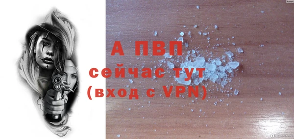 герыч Волосово