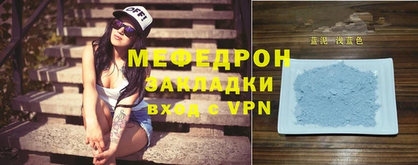 герыч Волосово