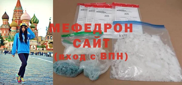 jwh Володарск