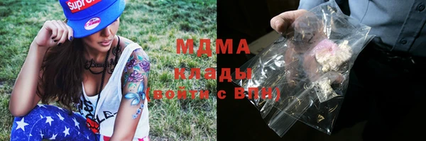 jwh Володарск