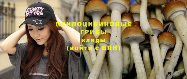герыч Волосово