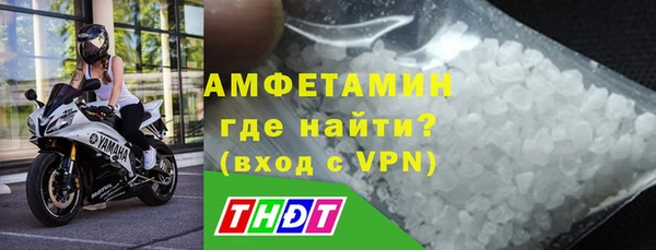 герыч Волосово