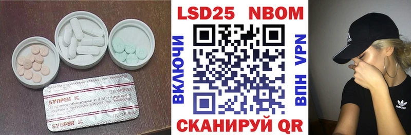 LSD-25 экстази кислота  Лихославль 