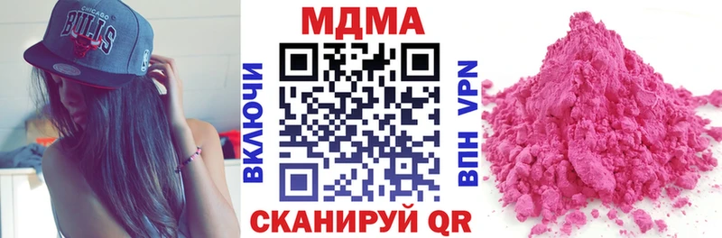 магазин продажи наркотиков  Лихославль  МДМА Molly 