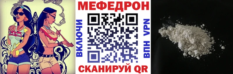 Мефедрон VHQ  Лихославль 