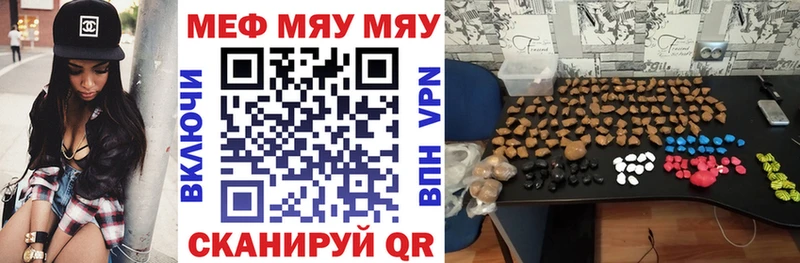 МЕФ кристаллы Лихославль