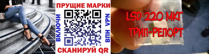 Наркотические марки 1,8мг  Лихославль 