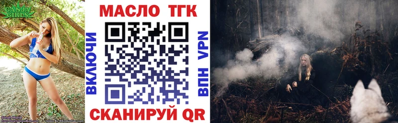 кракен сайт  Лихославль  ТГК жижа 