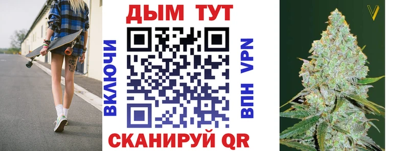 Шишки марихуана Bruce Banner Лихославль